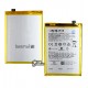 Акумулятор BLP673 для Oppo A3s, A5, A5s, A7, Li-Polymer, 3,85 B, 4230 мАг, оригінал (PRC)