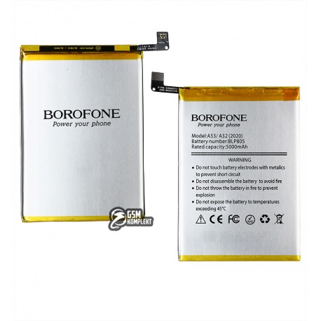 Аккумулятор Borofone BLP805 для Oppo A16, A32, A52, A53, A54, Li-Polymer, 3,87 B, 5000mAh