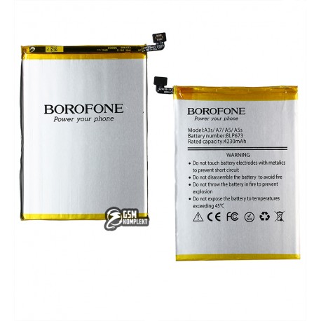 Акумулятор Borofone BLP673 для Oppo A3s, A5, A5s, A7, Li-Polymer, 3,85 B, 4230 мАг