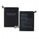 Аккумулятор Borofone BP42 для Xiaomi Mi 11 Lite, Li-Polymer, 3,87 B, 4250 мАч