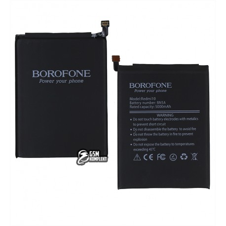 Акумулятор Borofone BN5A Xiaomi Redmi 10, Poco M3 Pro, Redmi Note 10 (5G), Li-Polymer, 3,87 B, 5000 мАг