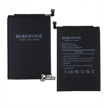 Аккумулятор Borofone BN5G Xiaomi Redmi 10C, Redmi 10A, Li-Polymer, 3,87 B, 5000 mAh
