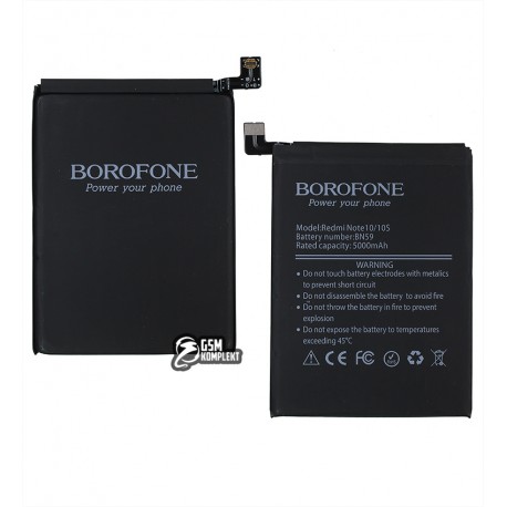 Акумулятор Borofone BN59 для Xiaomi Redmi Note 10, Redmi Note 10s, Li-Polymer, 3,85 B, 5000 мАг
