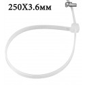 Стяжки кабельні 250х3, 6мм білі 100шт