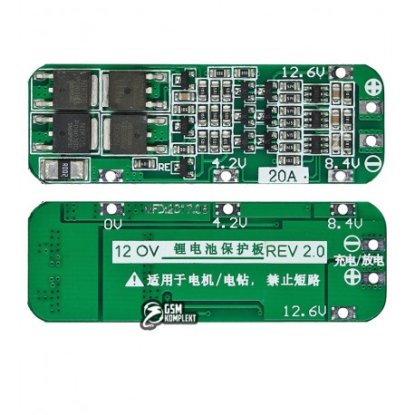 BMS Контроллер заряда-разряда 3-х Li-Ion 18650 HX-3S-FL20-A 11.1V-12.6V 20A