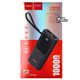 Power bank Hoco J41 Treasure 10000mAh (2USB+Micro-USB+Type-C+Lightning)