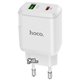 Зарядное устройство Hoco N5 Favor 2 port PD20W+QC3.0, белое