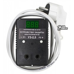 Пристрій захисту електроприладів УЗ-2,5КВт із шнуром, реле напруги 220В