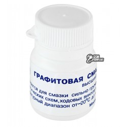 Графитовая смазка, 20г
