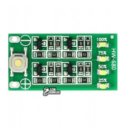 Акумуляторний тестер ємності літієвих акумуляторів (3S) 11.1-12.6V HW-680 Модуль