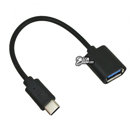 Кабель Type-C - USB гніздо, OTG, USB3.0, чорний