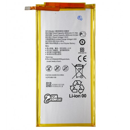 Аккумулятор HB3080G1EBW для Huawei MediaPad T1, MediaPad M1, MediaPad T3 8.0 (KOB-L09), (3.7V, 4800 mAh), без логотипа