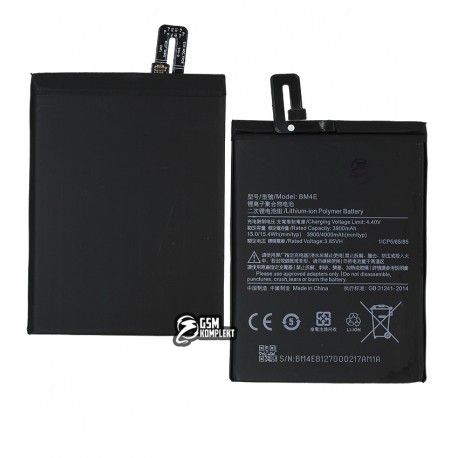 Аккумулятор BM4E Xiaomi Pocophone F1, Li-Polymer, 3,85 B, 4000 мАч, без логотипа