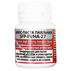 Флюс SFP-IN/HA-27 высокоактивный для углеродистых сталей