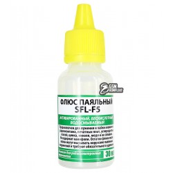 Флюс жидкий SFL-F5, 30 мл