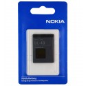 Аккумулятор BL-4B для Nokia 2630, 2660, 2760, 5000, 6111, 7070, 7370, 7373, 7500, N76, (Li-ion 3.7V 700mAh), High quality