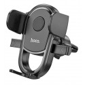 Автодержатель Hoco Grateful one-button car holder (air outlet) H6 4.5-7 (black)