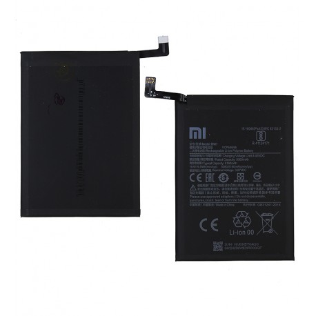 Аккумулятор BN57 для Xiaomi Poco X3, Poco X3 Pro, Li-Polymer, 3,87 B, 5160mAh, оригінал (PRC)