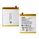Аккумулятор для Asus ZenFone 3 (ZE520KL), ZenFone Live (ZB501KL), Li-ion, 3,7 В, 2650 мАч, #C11P1601
