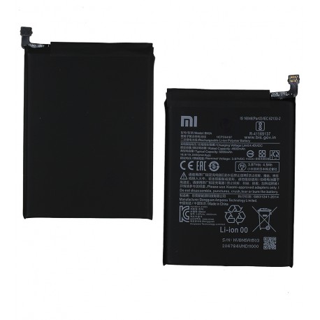 Аккумулятор BN5A Xiaomi Redmi 10, Poco M3 Pro, Redmi Note 10 (5G), Li-Polymer, 3,87 B, 5000 mAh