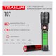 Ліхтарик Titanum TLF-T07 700Lm 6500K 700Lm 6500K