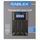 Зарядний пристрій Rablex RB-408, 4 канали, всі типи, Ni-Mh/Li-ion/Ni-CD/18650