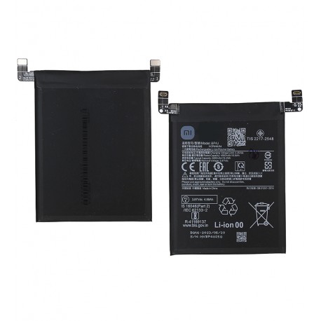 Аккумулятор BP4J для Xiaomi Redmi Note 12 Pro Plus, Li-ion, 3,87 B, 5000mAh, оригинал (PRC)