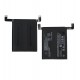 Аккумулятор BS10FA для Xiaomi Black Shark 5, Li-ion, 7,78 B, 4650mAh, оригинал (PRC)