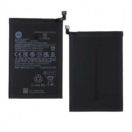 Аккумулятор BN5G для Xiaomi Redmi 10A, Redmi 10C, Li-ion, 3,87 B, 5000 мАч, оригинал (PRC)