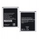 DC EB-BJ700BBC акумулятор для Samsung J400F Galaxy J4, J700F/DS Galaxy J7, J700H/DS Galaxy J7, J701 Galaxy J, (Li-ion 3.85V 3000мАч)