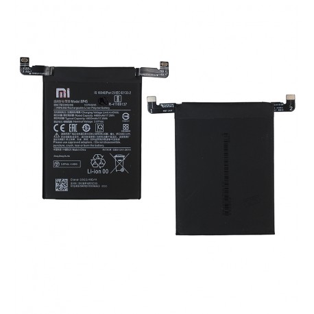 Акумулятор BP45 для Xiaomi 12 Pro, Li-Polymer, 3,87 B, 4600 мАг, оригінал (PRC)