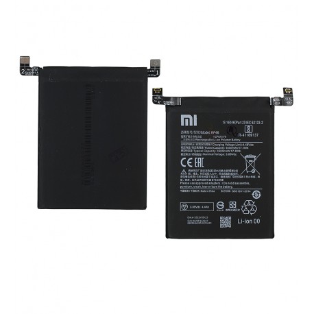 Акумулятор BP46 для Xiaomi 12, 12X, Li-Polymer, 3,89 B, 4500 мАч, оригінал (PRC)