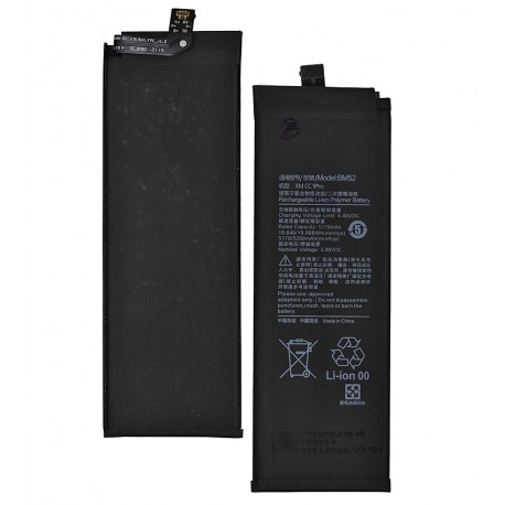 Аккумулятор BM52 для Xiaomi Mi Note 10, Mi Note 10 Pro, Mi Note 10 Lite, Li-Polymer, 3,8 В, 5260 мАч, без логотипа