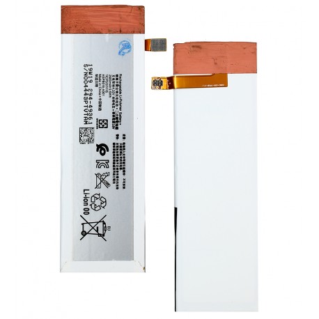 Акумулятор AGPB016-A001 для Sony E5603 Xperia M5, E5606 Xperia M5, E5633 Xperia M5 Dual, E5643 Xperia M5 Dual, E5653 Xperia M5, E566