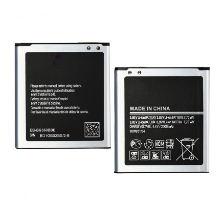 Аккумулятор EB-BG360CBC для Samsung G360H/DS Galaxy Core Prime, G361H Galaxy Core Prime VE, J200F Galaxy J2, Li-ion, 3,85 B, 2000 мАч, без логотипа