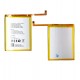 Аккумулятор (акб) для TP-Link Neffos C9, (Li-ion 3.85V 3840mAh) NBL-40A3730, без логотипа