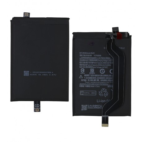 Аккумулятор BM57 для Xiaomi Poco X3 GT, Redmi Note 10 Pro 5G Li-Polymer, 3,87 B, 5000 мАч, без логотипа