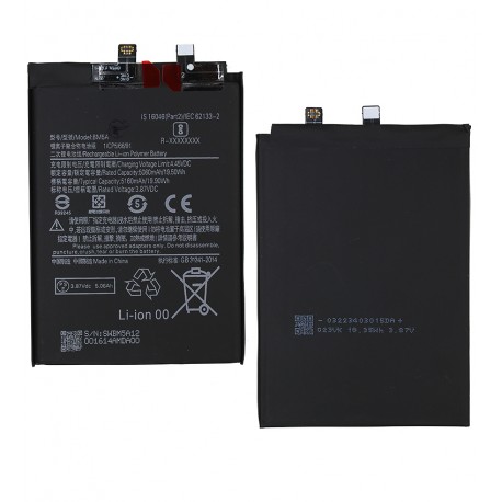Аккумулятор BM5A для Xiaomi Redmi Note 11 Pro, Li-ion, 3,87 B, 5060 мАч, без логотипа