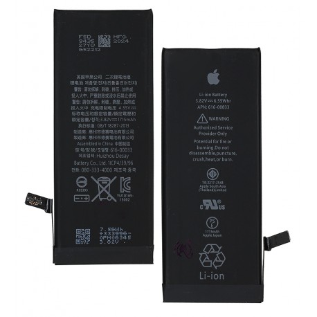 Аккумулятор для Apple iPhone 6S, Li-Polymer, 3,82 B, 1715 мАч, High Copy, (616-00036), Original IC