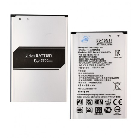 Аккумулятор BL-46G1F для LG K10 (2017) M250, K10 (2017) X400, Li-ion, 3,85 B, 2800 мАч, без логотипа