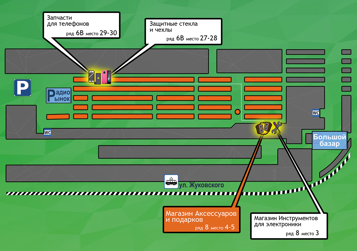 gsm комплект радиорынок