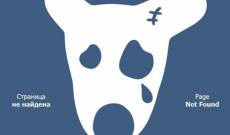 Смена почтовых ящиков в связи с блокировками