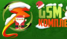 Редизайн сайта и UA домен