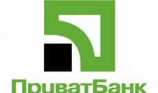 Оплата товара через ПриватБанк